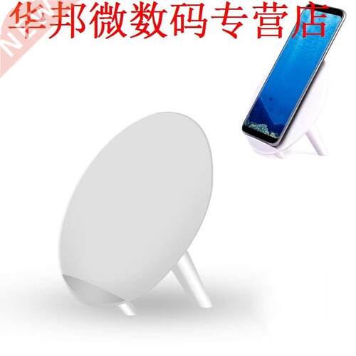 Opladen Zender S8 Note8 Opladen Pad board Stand