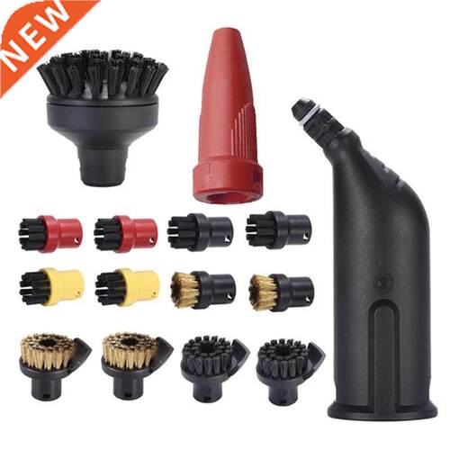 Steam Cleaner Extension Nozzle Head Round Brushes Brush