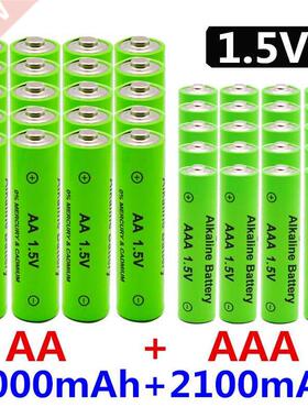 1.5V AA + AAA NI MH Rechargeable AA Battery AAA Alkaline 210