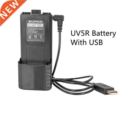Baofeng UV-5R Walkie Talkie Large Battery BL-5L 7.4v 800mAh