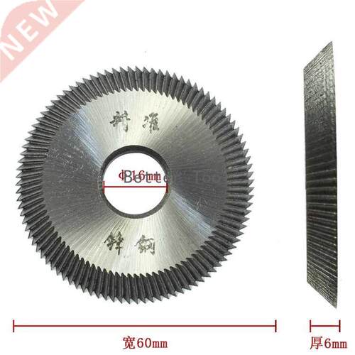 16x60x6mm Key Cutting Blade For all Horizontal Key Machine