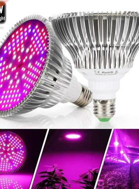 E26 E27 AC85-265V Grow Lights LED Bulb Full Spectrum Plant