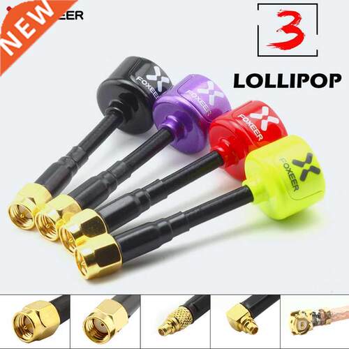 Original Foxeer Lollipop 3 V3 Antenna 5.8G 2.3Dbi TX RX RHC
