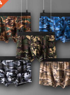 Men's Panties Camouflage Military Boxer Men Underpants Army