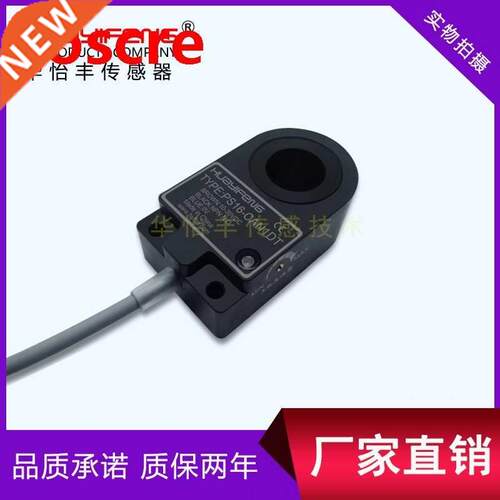 Annular proximity sensor Screw count detection switch Ring p
