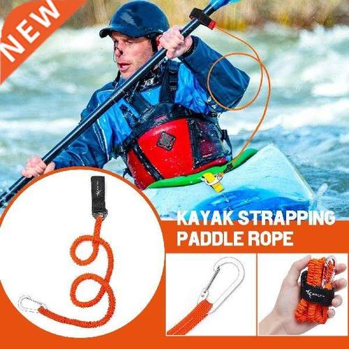 Elastic Kayak Paddle Leash Adjustable Kayak Rod Lanyard