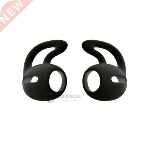 Silicone Earbuds Case for Airpods Pro Anti-lost Eartip Ear H
