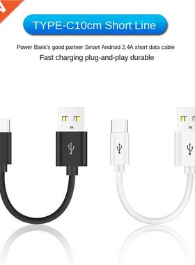 10cm USB Type C Short Cable for Samsung Galaxy S9 Note 8 9 U