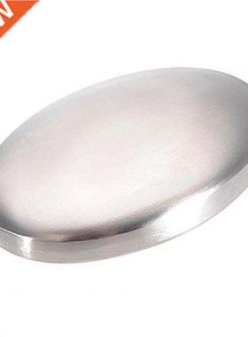 Soap Se Easy Clean-up Oval Stainless Steel Soap Odour
