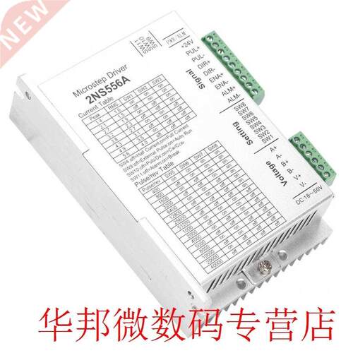 Stepper Motor Driver 2-Phases NEMA2 2-Bits Digital Signal