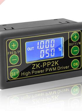 Cycle Delay Signal Generator PWM Motor Speed Controller 8A 1