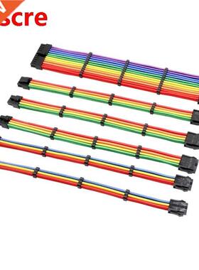 Basic Extension Cable Kit, Rainbow Colors 1Pcs Atx 24Pin/Eps