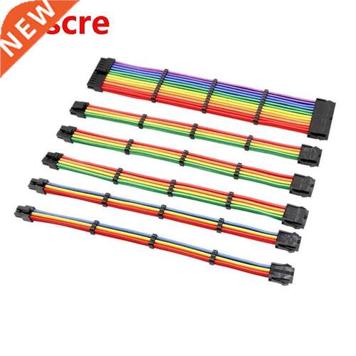 Basic Extension Cable Kit, Rainbow Colors 1Pcs Atx 24Pin/Eps