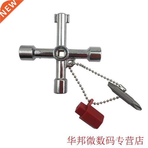 Multifuctional 5 In 1 Cross Switch Key Wrench With Accessori