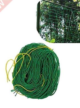 Garden Green Nylon Trellis Netting Support Climbing Bean Pla