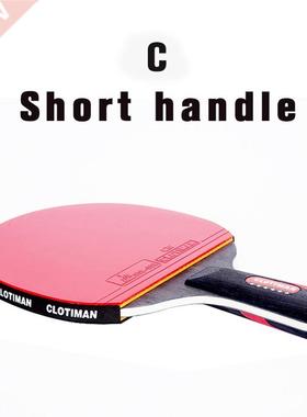 High quality carbon bat table tennis racket with rubber ping