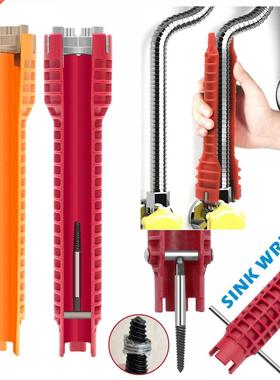 Flume Wrench Anti-slip Kitchen Sink Sleeve Water Pipe Repair