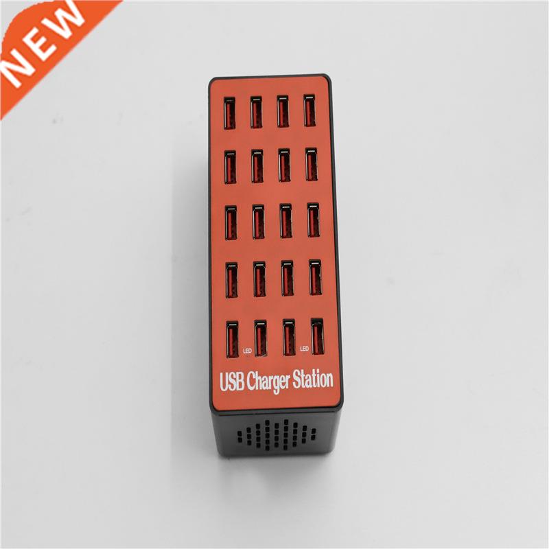 USB Mobile Phone Smart Charger 220V 2400mAh 90W 20 Port Smar