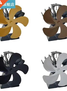5 Blades Heat Powered Stove Fan Wood Log Wood Burner Quiet S