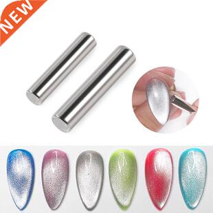 Cat's Eye UV Gel Nail Polish Magnet Spar Special Fancy Cyli