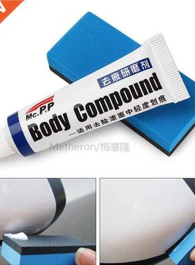 Car Scratch Repair Tool Auto Body Compound Care Set Car Bea