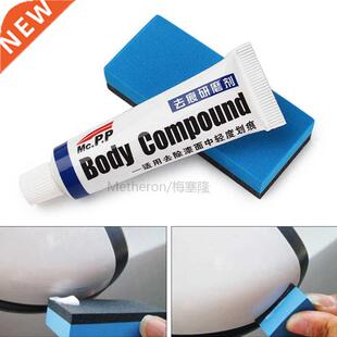 Car Scratch Repair Tool Auto Body Compound Care Set Car Bea