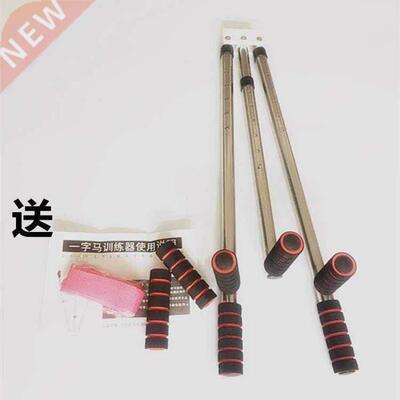 ne word horse trainer open lacing cross fork artifact,https