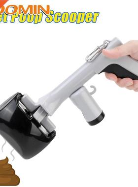 HOOMIN Pet Pooper Scooper 2 In 1 Outdoor Cleaning Tools