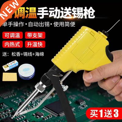 Soldering gun temperature adjustable electric iron