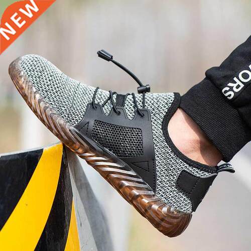 2021 New summer breathable work shoes men's labor protection