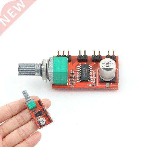 PAM8406 5Wx2 Digital Speaker Amplifier Board With Volume