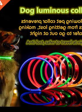 Pet Supplies Dog Collar Led Light Collar Dog Collar USB Rech