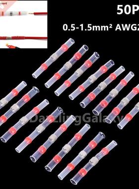 50/25Pcs Solder Seal Wire Connectors Waterproof Heat Shrink
