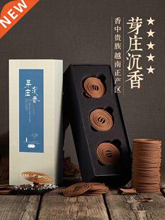 MOSFANTAL Vietnam Bug Leak Nha Trang Agarwood and Incense