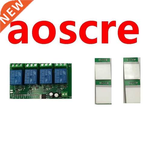 12V24V 4 way relay module with 4pcs Split touch buttons bi-c