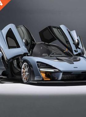 1/32 McLaren Senna Alloy Sports Car Model Diecas Metal Toy