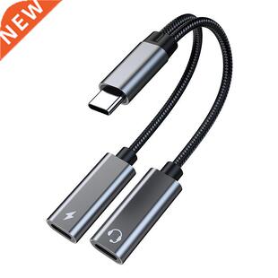 Black and Gray Type-c To Type-c Digital Audio apter Cable