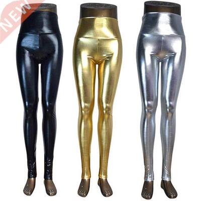 DISSIMILAR High Waist Shiny Wet Liquid Look PU Faux Leather