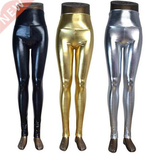 DISSIMILAR High Waist Shiny Wet Liquid Look PU Faux Leather