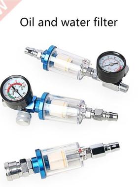Water Oil Separator Male and Female Thread Spray Tool Filte
