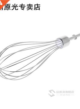 Hot Sell Electric Egg Beater Accessories Fr Mixer Whisk