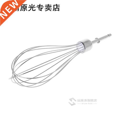 Hot Sell Electric Egg Beater Accessories Fr Mixer Whisk