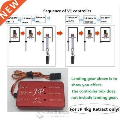 JP Hobby Retract controller ER120 V1 and V2 or ER150 V1 and