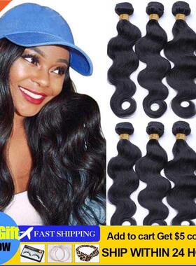 YYgY Brazilian Hair Weave Bundles Double Weft Body Wave Huma