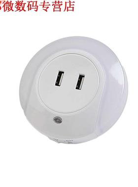 Led-nachtlampje met 2 Usb-poort voor Mobiele Telefoon Oplad