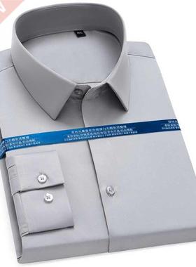 Men's Classic Sretchy Silky Non-iron Dress Shirt Pocketless