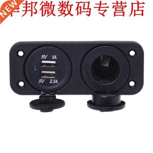 Adapter Charger 2 Usb-poorten 12 V Moto