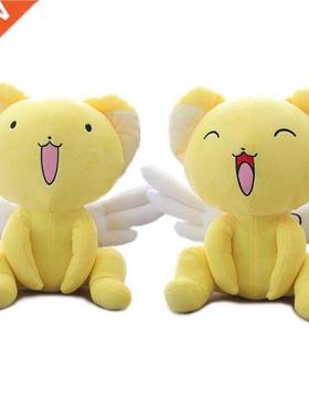 0cm/40cm Cartoon Cardcaptor Sakura Kero Plush Doll Toys An