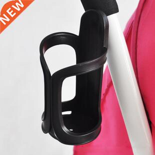 Stroller Cup Holder Baby Stroller Accessories for Milk Bottl