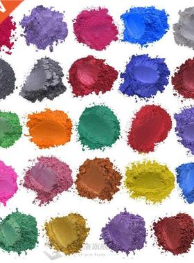 Epoxide Resin Metallic 24colours X5g Soap Color Set Colour P